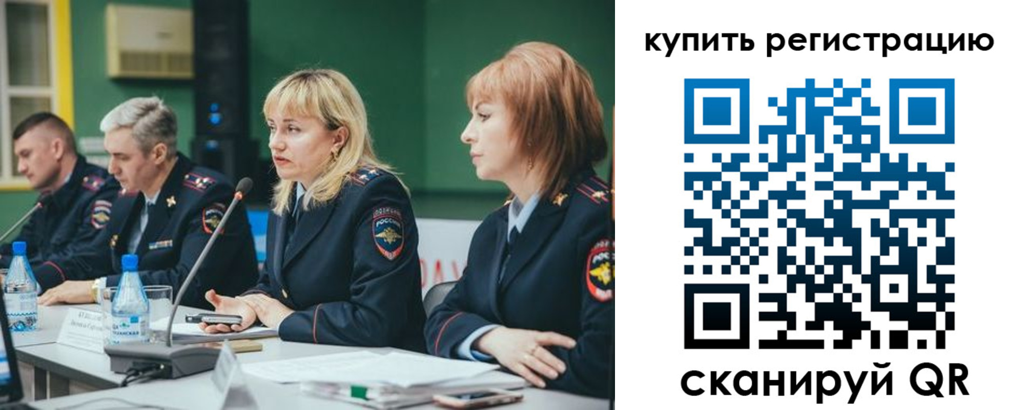 регистрация для дет. сада в Чехове