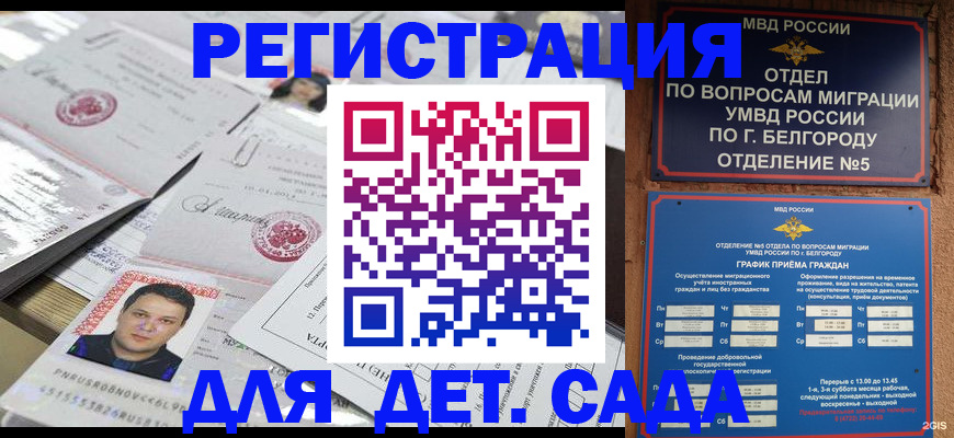 прописка от собственника в Чехове