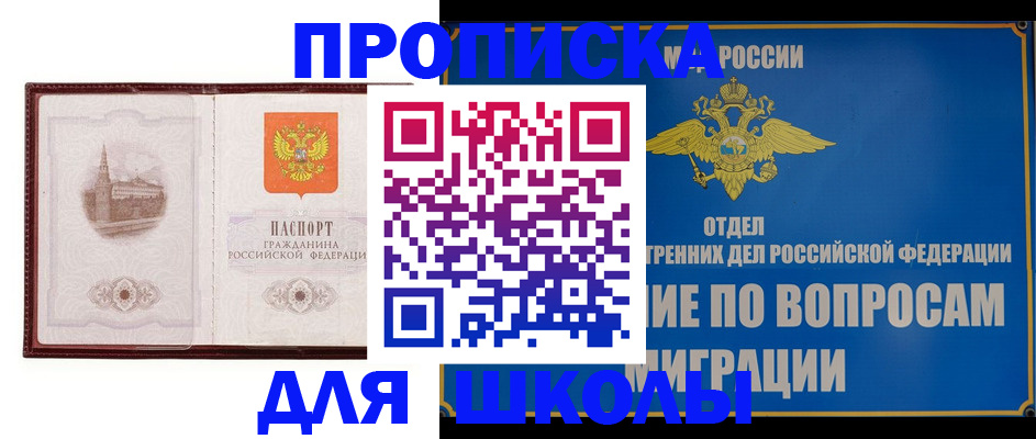 регистрация в Чехове