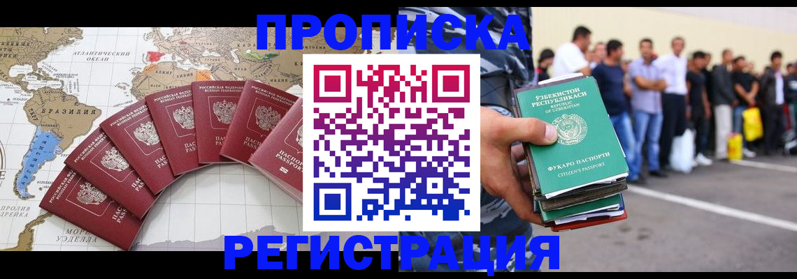 найти адрес прописки в Чехове